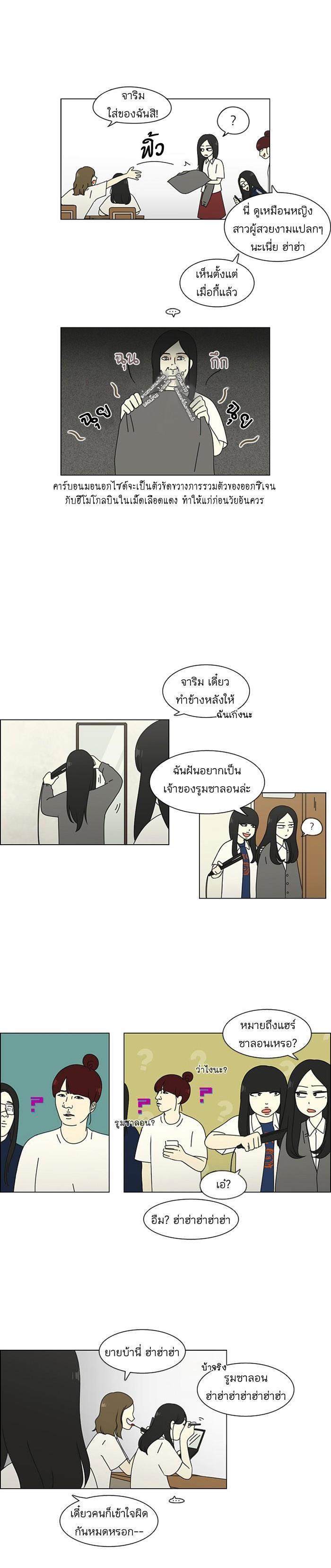 Manga-lc-com อ่านมังงะ อ่านการ์ตูน ออนไลน์ ฟรี Love Revolution รักนี้ต้องปฏิวัติ ตอนที่ 1 2 3 4 5 6 7 8 9 10 11 12 13 14 ฟรี ไม่มีโฆษณา Manga-lc - อ่าน มังงะ อ่าน การ์ตูน ออนไลน์ อ่านมังงะ ฟรี