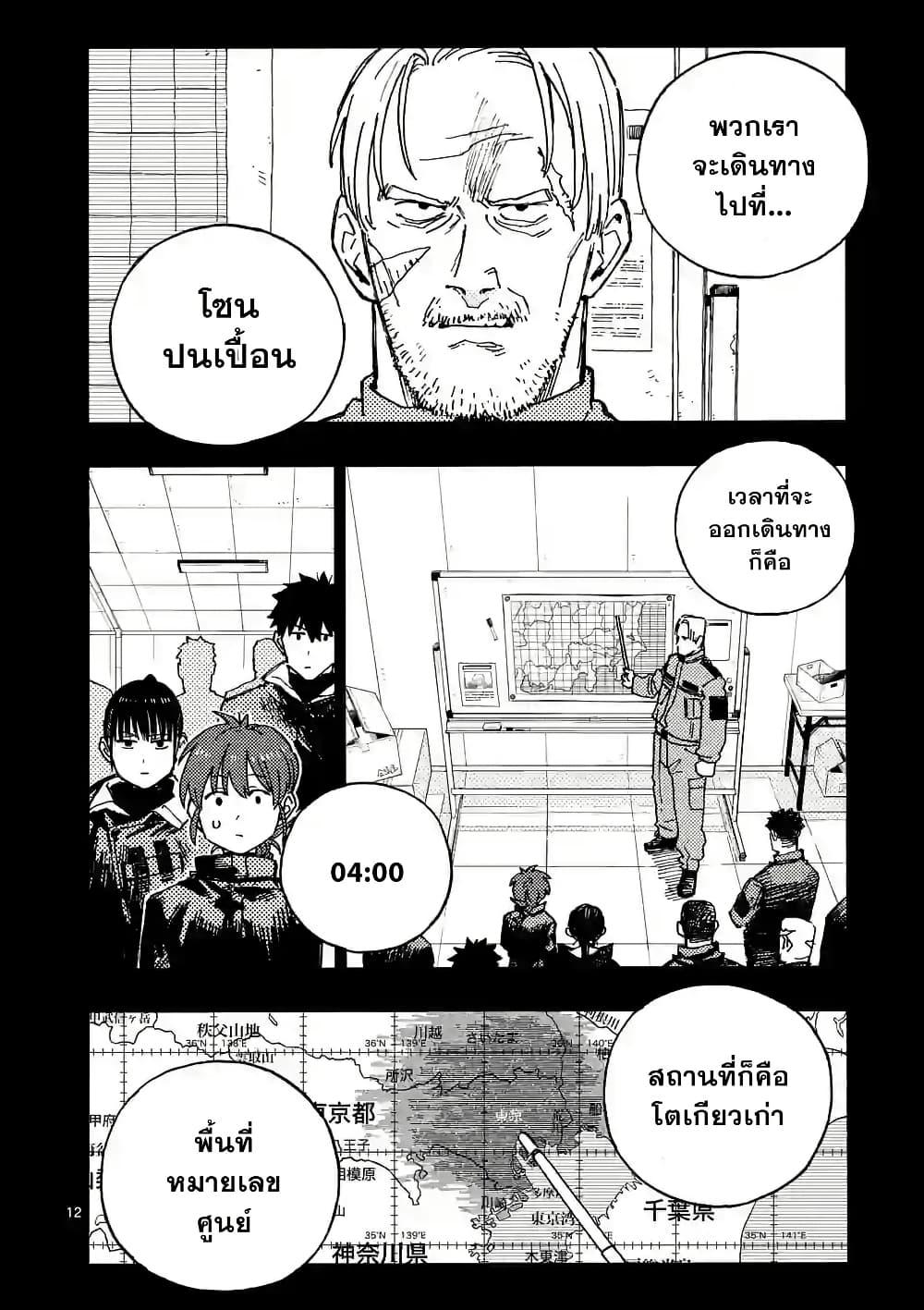 Manga-lc-com อ่านมังงะ อ่านการ์ตูน ออนไลน์ ฟรี RaiRaiRai ตอนที่ 1 2 3 4 5 6 7 8 9 10 11 12 13 14 ฟรี ไม่มีโฆษณา Manga-lc - อ่าน มังงะ อ่าน การ์ตูน ออนไลน์ อ่านมังงะ ฟรี