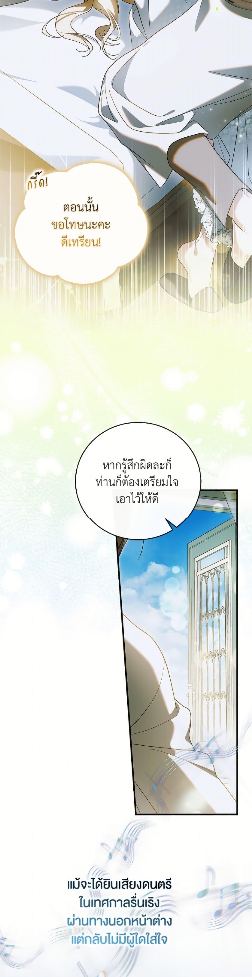 Manga-lc-com อ่านมังงะ อ่านการ์ตูน ออนไลน์ ฟรี A Way to Protect the Lovable You ตอนที่ 1 2 3 4 5 6 7 8 9 10 11 12 13 14 ฟรี ไม่มีโฆษณา Manga-lc - อ่าน มังงะ อ่าน การ์ตูน ออนไลน์ อ่านมังงะ ฟรี