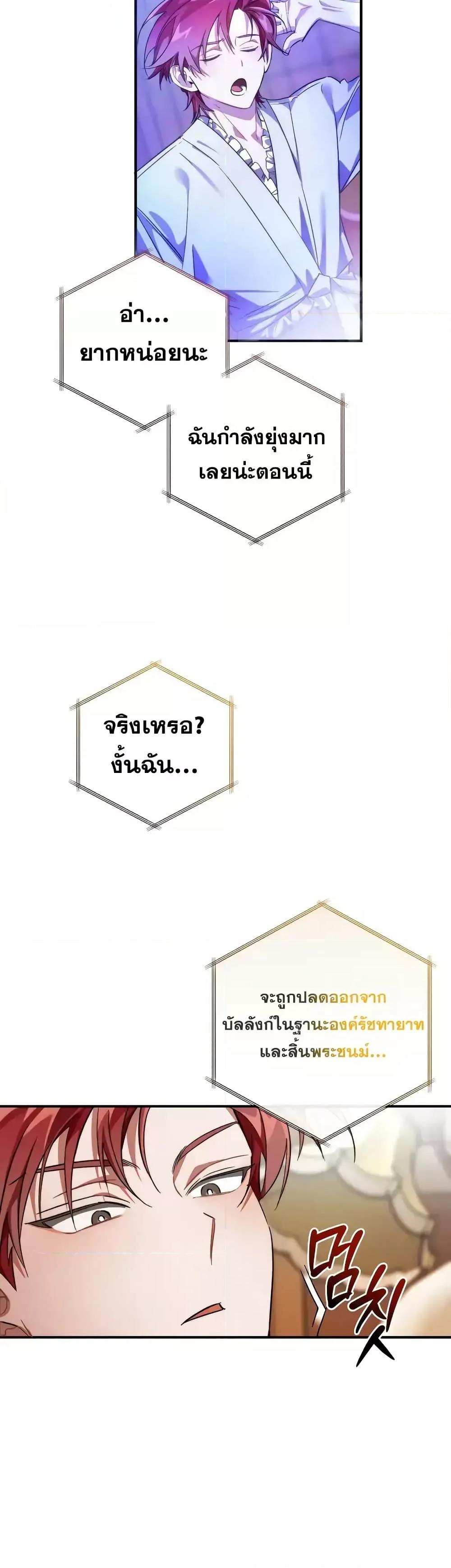 Manga-lc-com อ่านมังงะ อ่านการ์ตูน ออนไลน์ ฟรี TrashOfTheCo ตอนที่ 1 2 3 4 5 6 7 8 9 10 11 12 13 14 ฟรี ไม่มีโฆษณา Manga-lc - อ่าน มังงะ อ่าน การ์ตูน ออนไลน์ อ่านมังงะ ฟรี