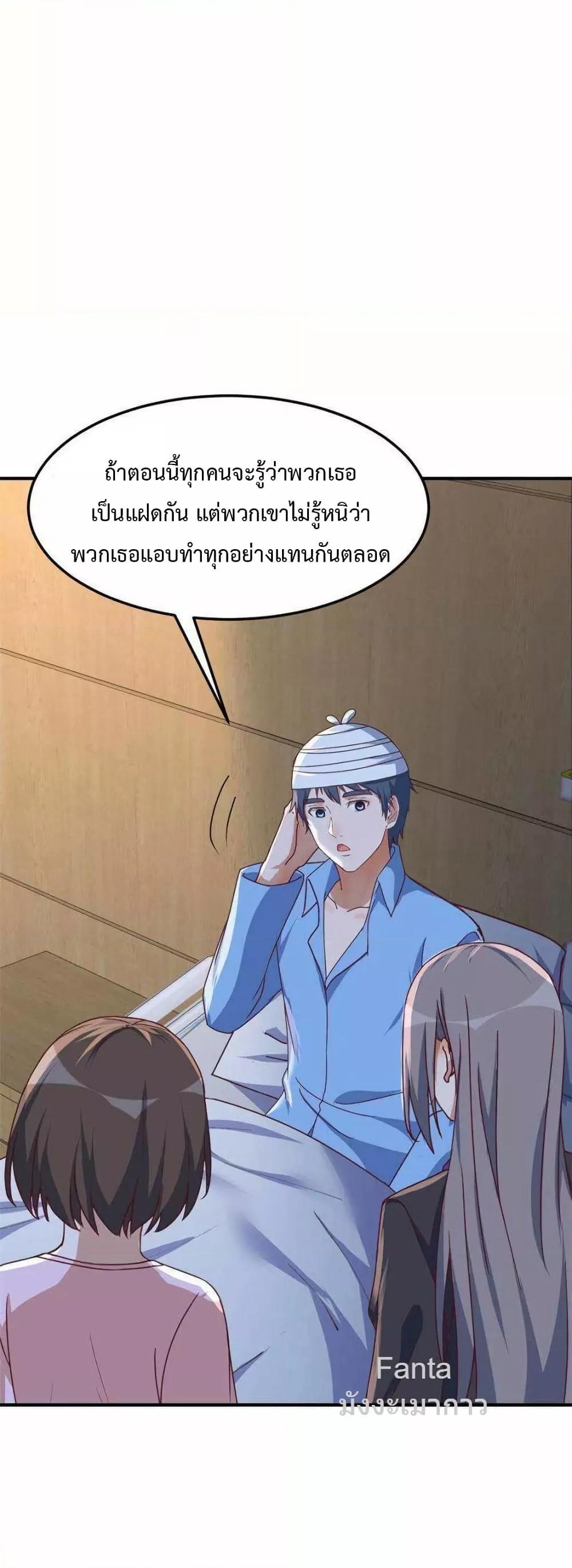 Manga-lc-com อ่านมังงะ อ่านการ์ตูน ออนไลน์ ฟรี MyTwinGirlfri ตอนที่ 1 2 3 4 5 6 7 8 9 10 11 12 13 14 ฟรี ไม่มีโฆษณา Manga-lc - อ่าน มังงะ อ่าน การ์ตูน ออนไลน์ อ่านมังงะ ฟรี