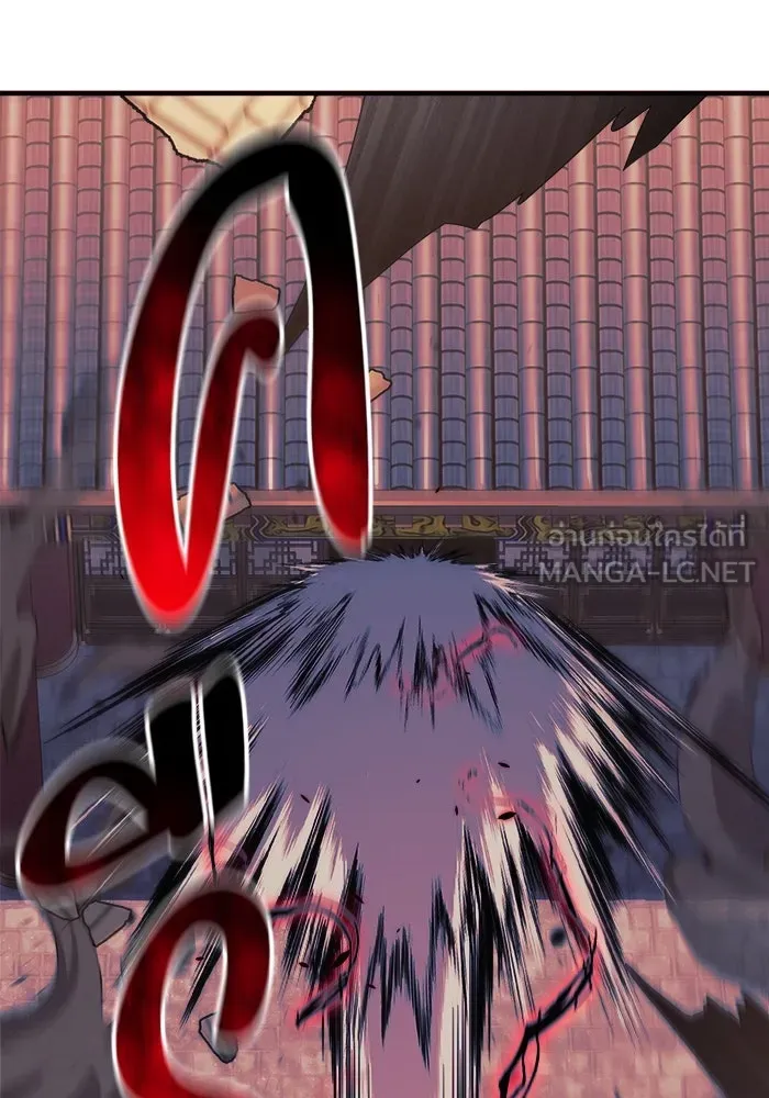 สัปดาห์นี้งดอัปตอนใหม่ ตอนที่ 72 รูปที่ 90