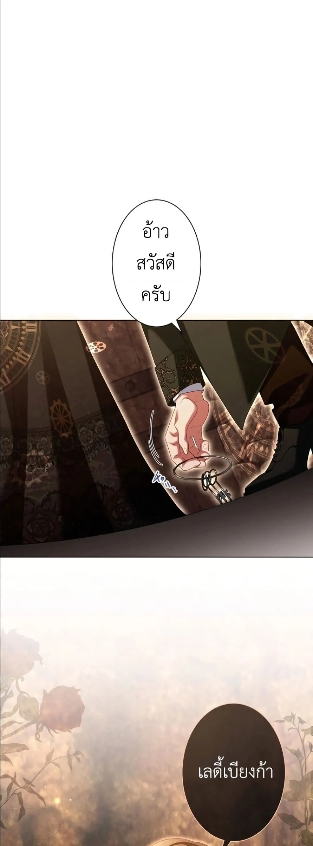 Manga-lc-com อ่านมังงะ อ่านการ์ตูน ออนไลน์ ฟรี Behold The Perfect Villainess ตอนที่ 1 2 3 4 5 6 7 8 9 10 11 12 13 14 ฟรี ไม่มีโฆษณา Manga-lc - อ่าน มังงะ อ่าน การ์ตูน ออนไลน์ อ่านมังงะ ฟรี