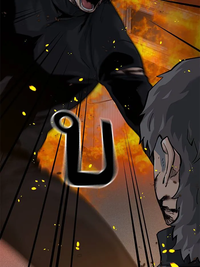 To not die ตอนที่ 64 รูปที่ 50