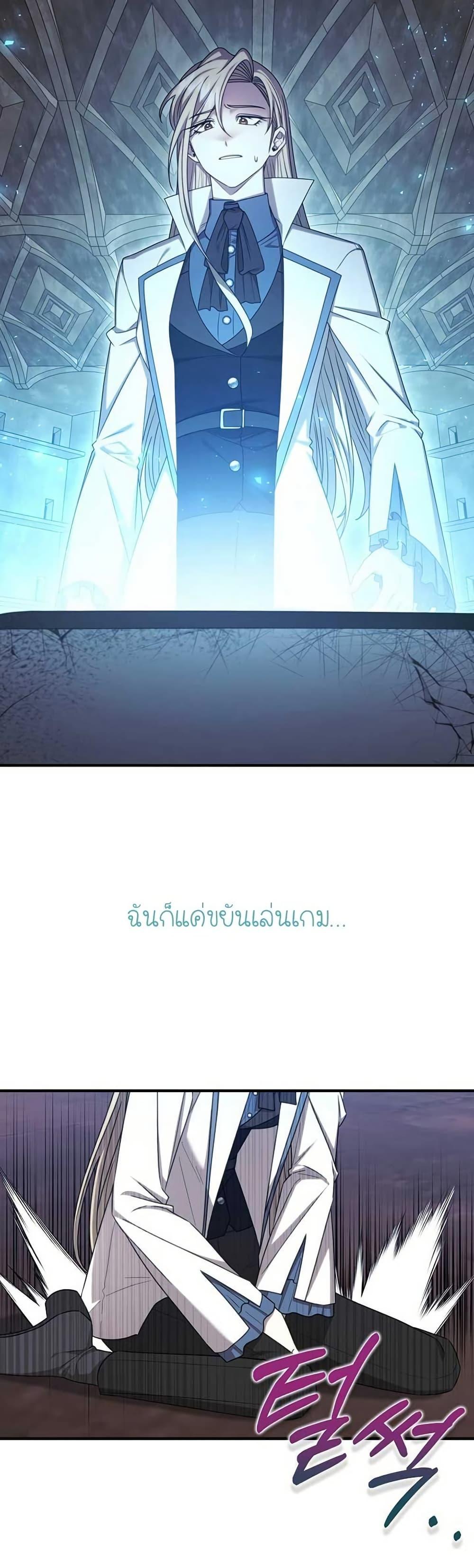 Manga-lc-com อ่านมังงะ อ่านการ์ตูน ออนไลน์ ฟรี Isn’s This Inside the Game ตอนที่ 1 2 3 4 5 6 7 8 9 10 11 12 13 14 ฟรี ไม่มีโฆษณา Manga-lc - อ่าน มังงะ อ่าน การ์ตูน ออนไลน์ อ่านมังงะ ฟรี