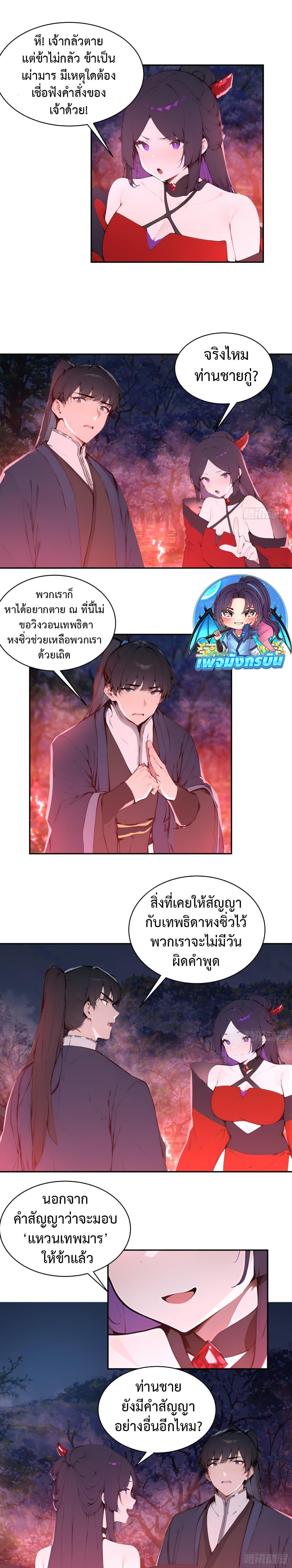 Manga-lc-com อ่านมังงะ อ่านการ์ตูน ออนไลน์ ฟรี Hundred Wives Book The saints all call me husband ตอนที่ 1 2 3 4 5 6 7 8 9 10 11 12 13 14 ฟรี ไม่มีโฆษณา Manga-lc - อ่าน มังงะ อ่าน การ์ตูน ออนไลน์ อ่านมังงะ ฟรี