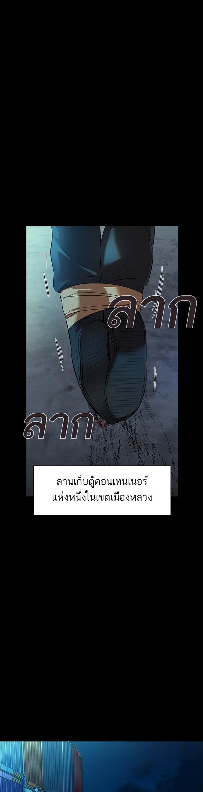 Manga-lc-com อ่านมังงะ อ่านการ์ตูน ออนไลน์ ฟรี The World Is Money and Power กลโกงโลกพนัน ตอนที่ 1 2 3 4 5 6 7 8 9 10 11 12 13 14 ฟรี ไม่มีโฆษณา Manga-lc - อ่าน มังงะ อ่าน การ์ตูน ออนไลน์ อ่านมังงะ ฟรี