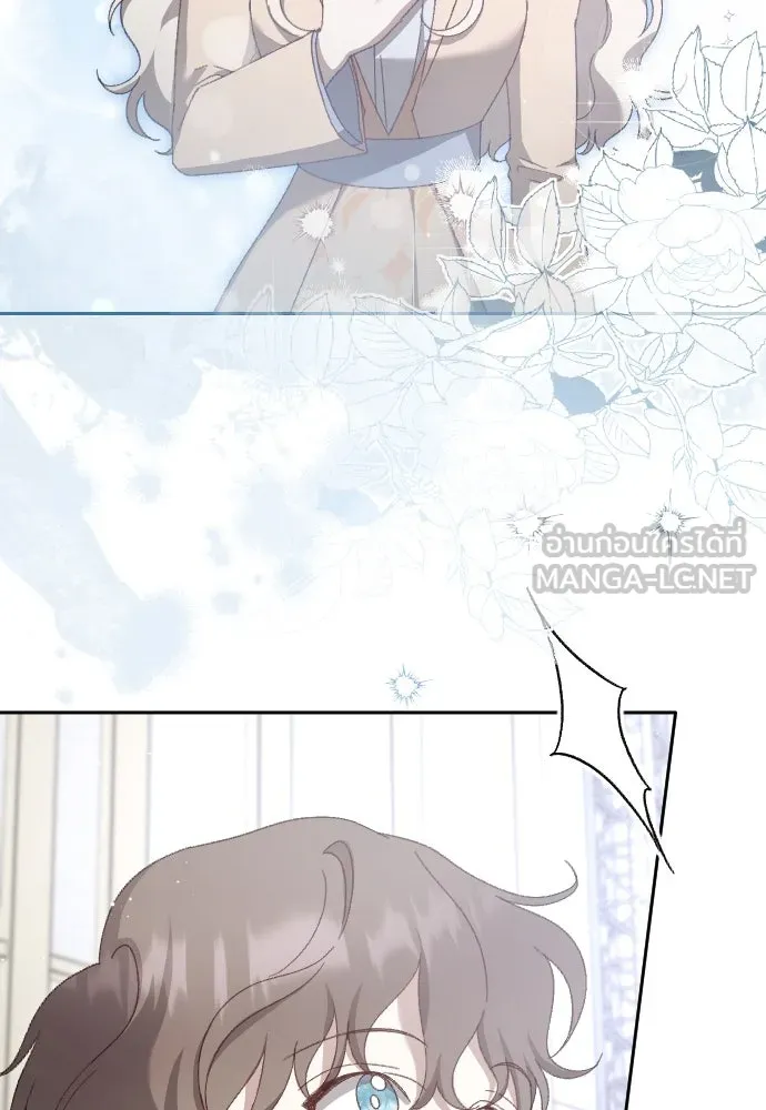 แด่ใจที่ไร้รัก ตอนที่ 8 รูปที่ 51