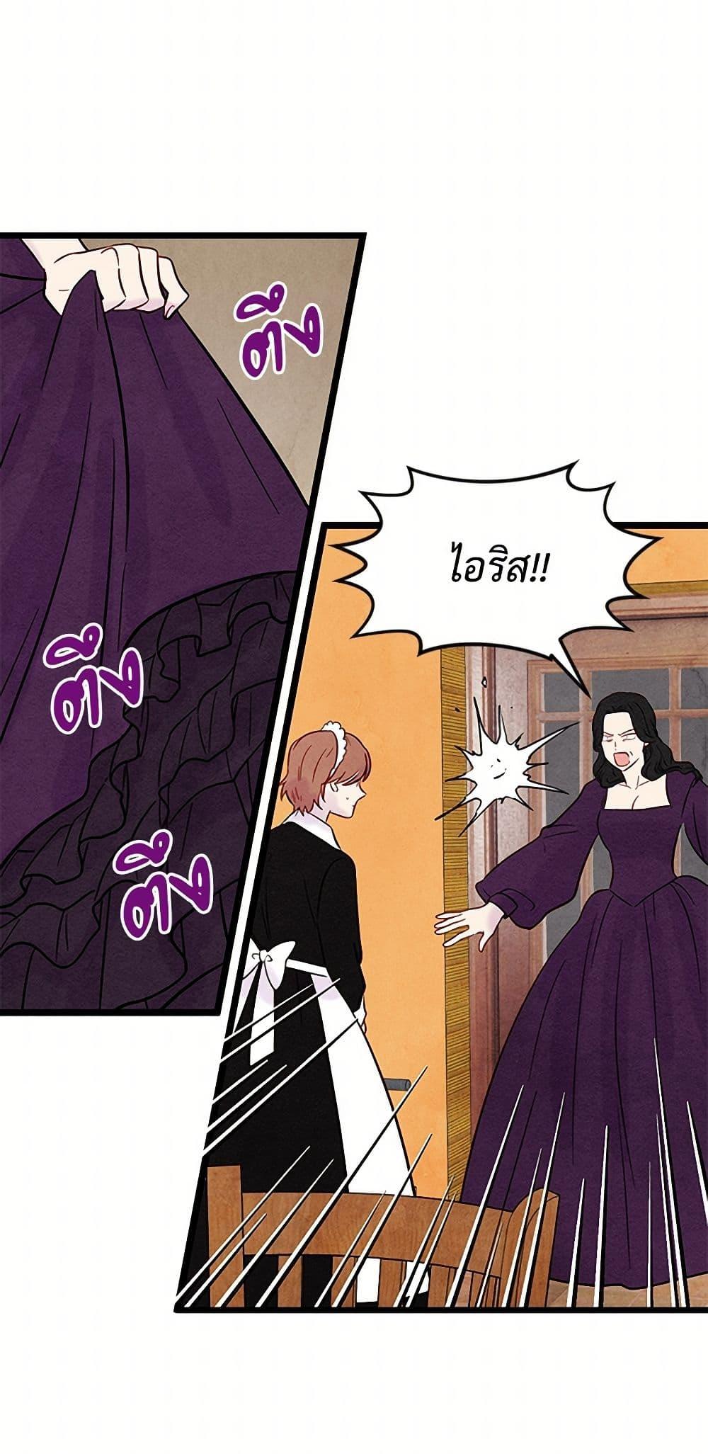 Manga-lc-com อ่านมังงะ อ่านการ์ตูน ออนไลน์ ฟรี Iris – The Lady and Her Smartphone ตอนที่ 1 2 3 4 5 6 7 8 9 10 11 12 13 14 ฟรี ไม่มีโฆษณา Manga-lc - อ่าน มังงะ อ่าน การ์ตูน ออนไลน์ อ่านมังงะ ฟรี