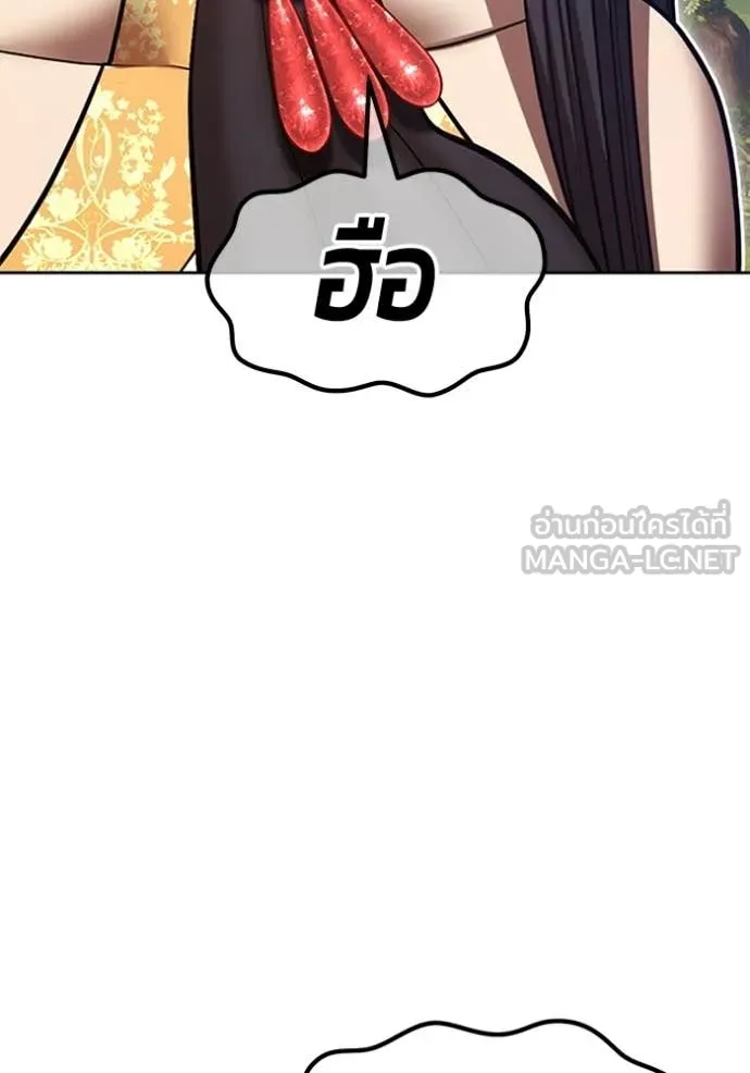 +99 ท่อนไม้ ตอนที่ 189 รูปที่ 123