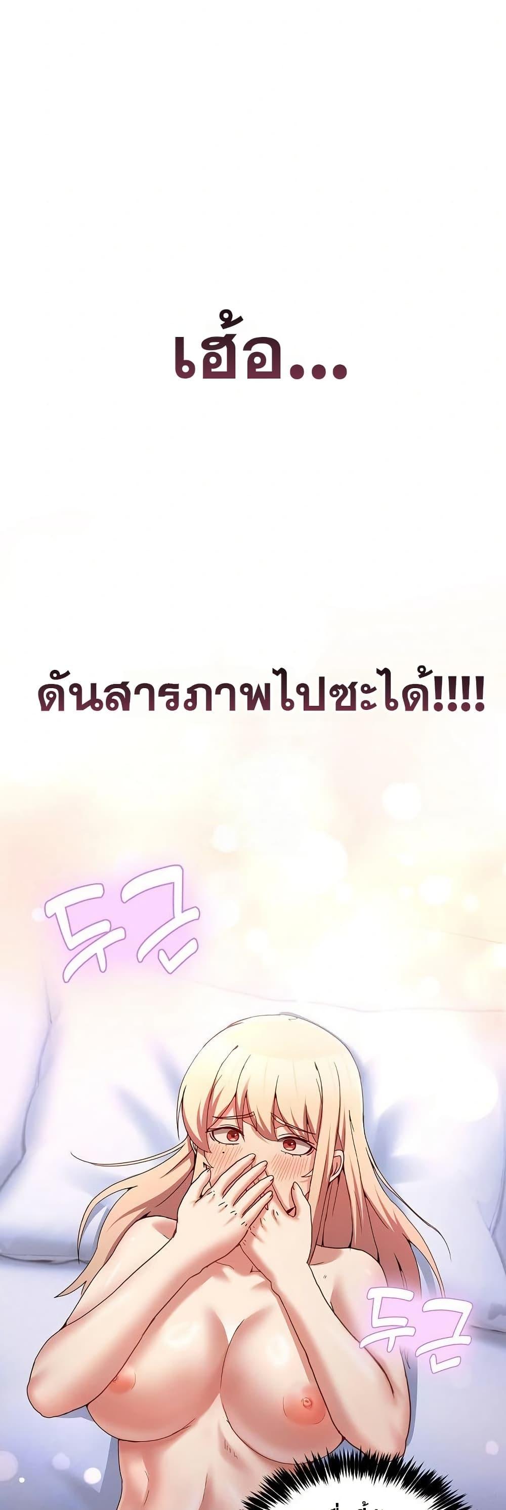 Doujin-Lc- อ่าน โดจิน มังฮวา เกาหลี ญี่ปุ่น จีน แปลไทย No Men Allowed ตอนที่ 1 2 3 4 5 6 7 8 9 10 11 12 13 14 ฟรี ไม่มีโฆษณา อ่าน โดจิน Manhwa เกาหลี ญี่ปุ่น จีน เรามีครบ คัดมาให้เน้นๆ โดจิน 18+ รับประกันความฟินโดย  Doujin Lc