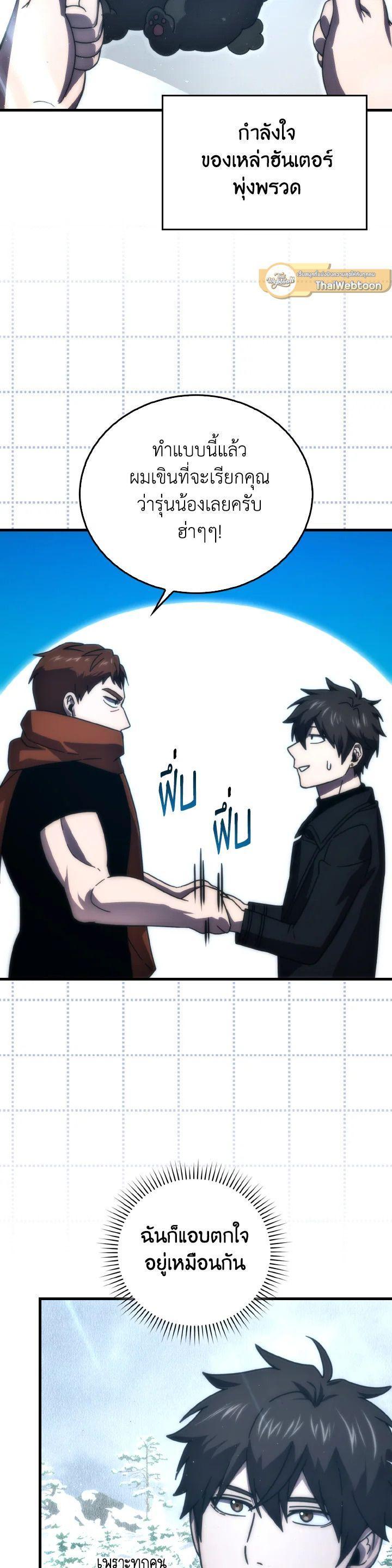 Manga-lc-com อ่านมังงะ อ่านการ์ตูน ออนไลน์ ฟรี The Demon King Levels Up ตอนที่ 1 2 3 4 5 6 7 8 9 10 11 12 13 14 ฟรี ไม่มีโฆษณา Manga-lc - อ่าน มังงะ อ่าน การ์ตูน ออนไลน์ อ่านมังงะ ฟรี
