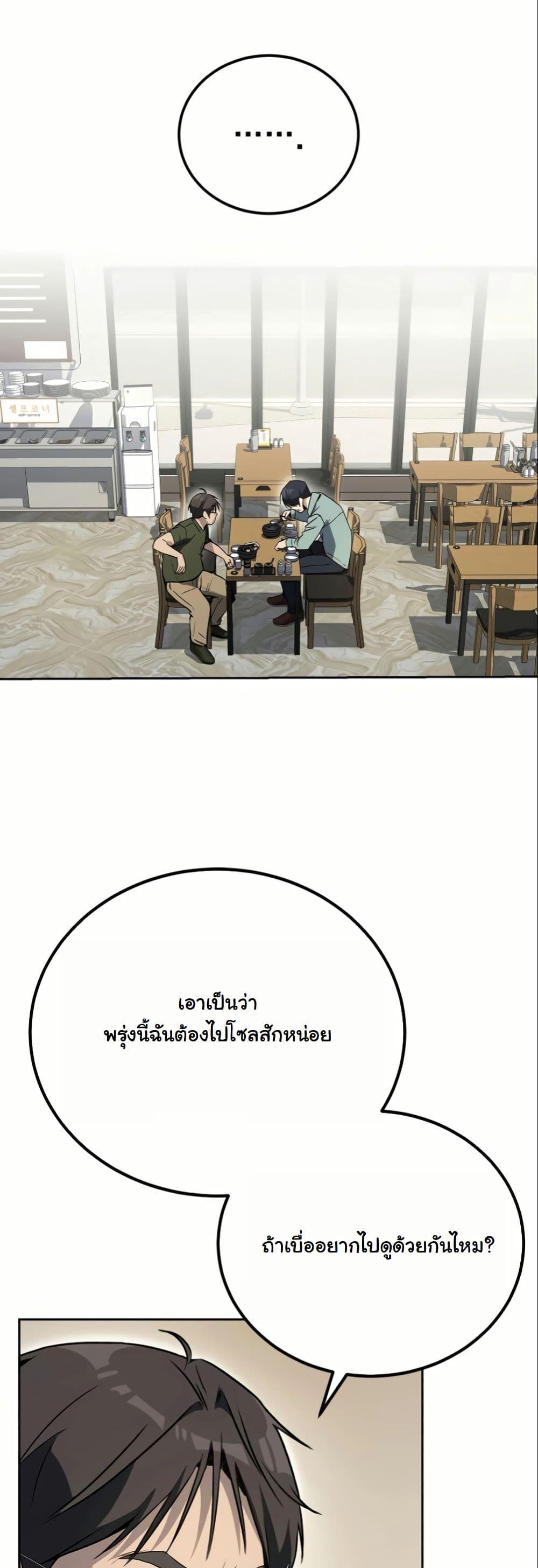 Manga-lc-com อ่านมังงะ อ่านการ์ตูน ออนไลน์ ฟรี A Thousand Faces ตอนที่ 1 2 3 4 5 6 7 8 9 10 11 12 13 14 ฟรี ไม่มีโฆษณา Manga-lc - อ่าน มังงะ อ่าน การ์ตูน ออนไลน์ อ่านมังงะ ฟรี
