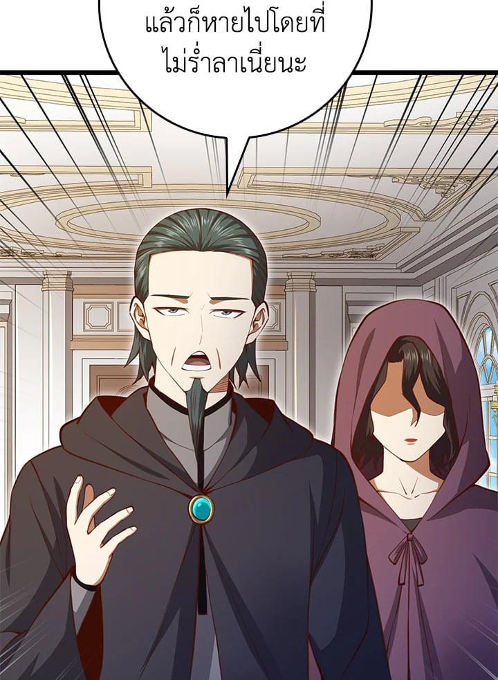 Manga-lc-com อ่านมังงะ อ่านการ์ตูน ออนไลน์ ฟรี The Lord of Coins ตอนที่ 1 2 3 4 5 6 7 8 9 10 11 12 13 14 ฟรี ไม่มีโฆษณา Manga-lc - อ่าน มังงะ อ่าน การ์ตูน ออนไลน์ อ่านมังงะ ฟรี