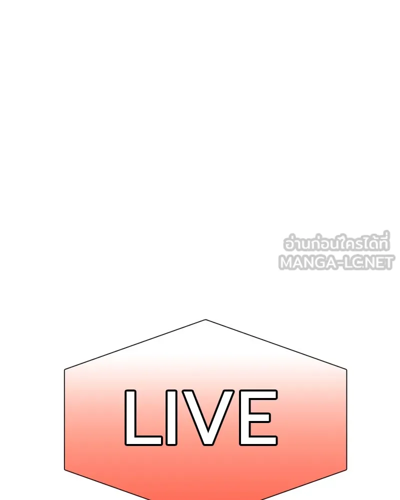 Level One Dreamersbrผู้ชนะรักนี้ต้องเป็น ตอนที่ 50 รูปที่ 12