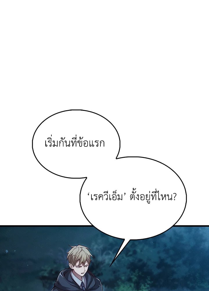 Manga-lc-com อ่านมังงะ อ่านการ์ตูน ออนไลน์ ฟรี The Lord of Coins ตอนที่ 1 2 3 4 5 6 7 8 9 10 11 12 13 14 ฟรี ไม่มีโฆษณา Manga-lc - อ่าน มังงะ อ่าน การ์ตูน ออนไลน์ อ่านมังงะ ฟรี