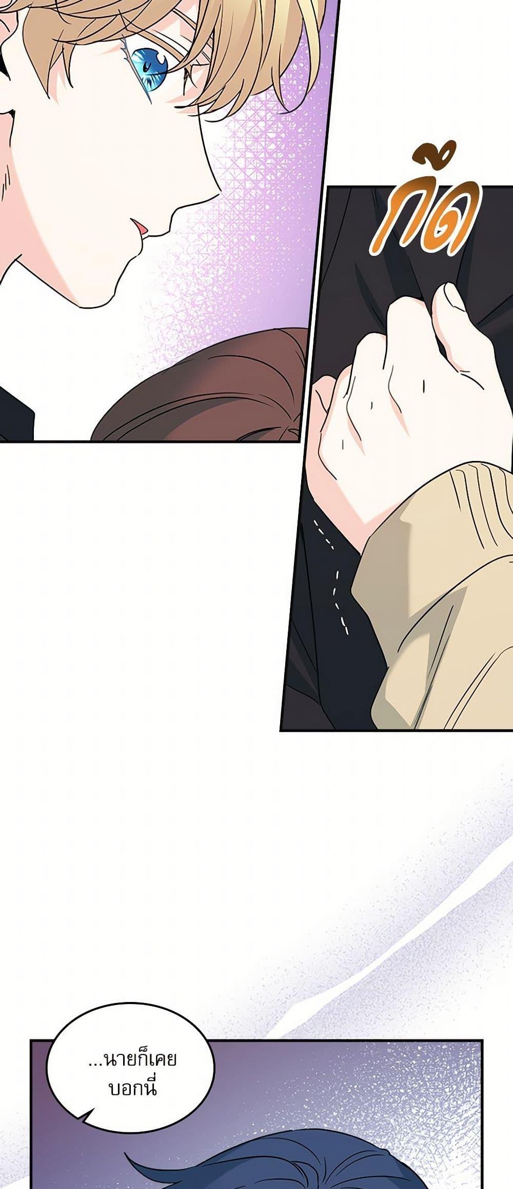 Manga-lc-com อ่านมังงะ อ่านการ์ตูน ออนไลน์ ฟรี My Life as an Internet Novel ตอนที่ 1 2 3 4 5 6 7 8 9 10 11 12 13 14 ฟรี ไม่มีโฆษณา Manga-lc - อ่าน มังงะ อ่าน การ์ตูน ออนไลน์ อ่านมังงะ ฟรี