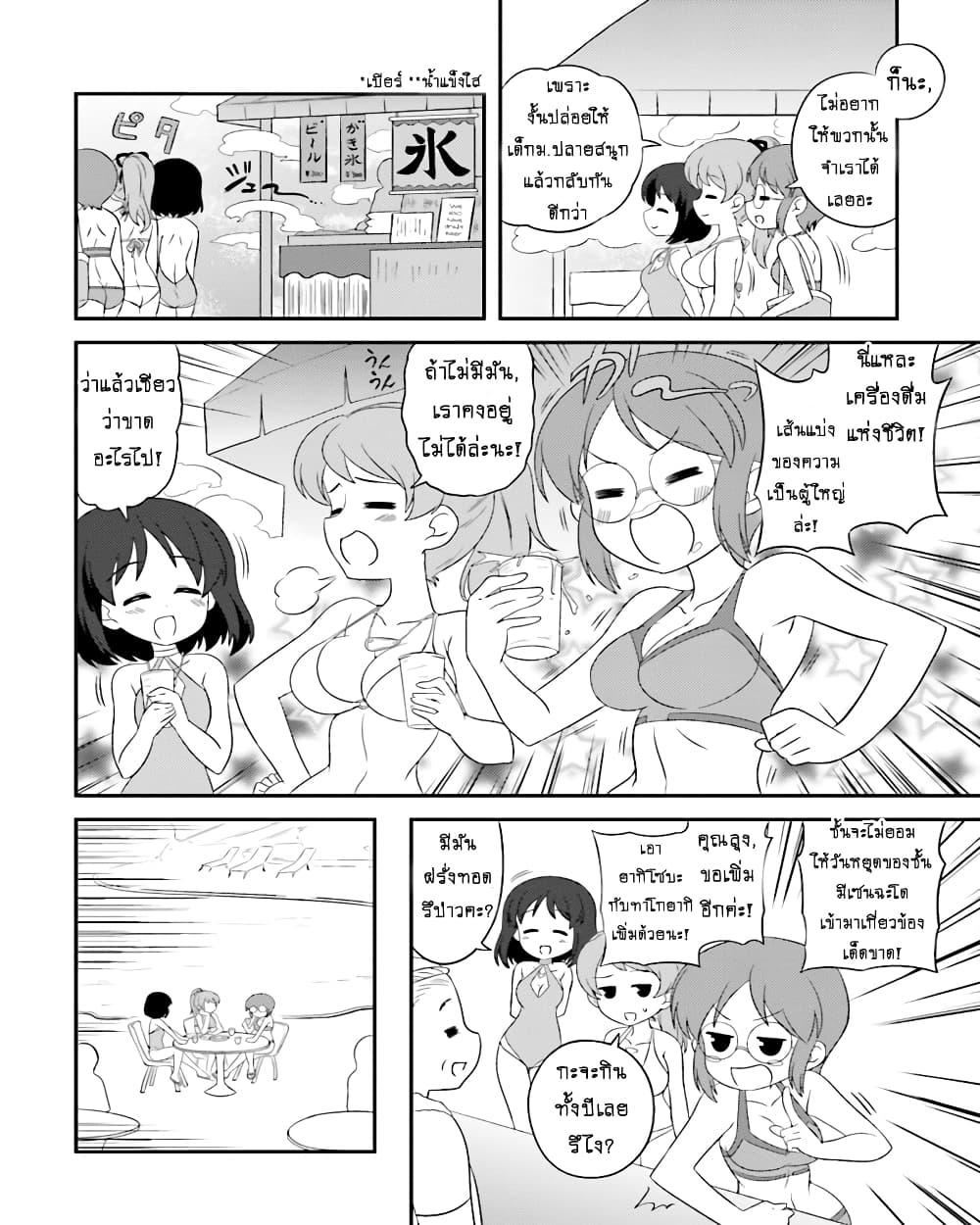 Manga-lc-com อ่านมังงะ อ่านการ์ตูน ออนไลน์ ฟรี Girls & Panzer – Motto Love Love Sakusen Desu! ตอนที่ 1 2 3 4 5 6 7 8 9 10 11 12 13 14 ฟรี ไม่มีโฆษณา Manga-lc - อ่าน มังงะ อ่าน การ์ตูน ออนไลน์ อ่านมังงะ ฟรี
