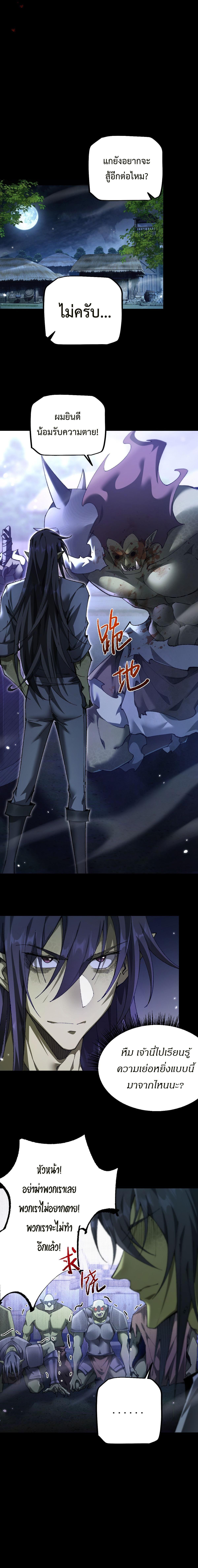 Manga-lc-com อ่านมังงะ อ่านการ์ตูน ออนไลน์ ฟรี From Goblin to Goblin God ตอนที่ 1 2 3 4 5 6 7 8 9 10 11 12 13 14 ฟรี ไม่มีโฆษณา Manga-lc - อ่าน มังงะ อ่าน การ์ตูน ออนไลน์ อ่านมังงะ ฟรี