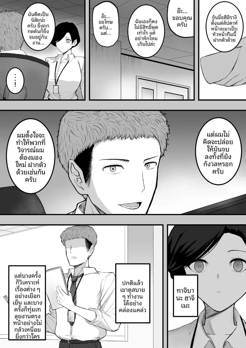 Doujin-Lc- อ่าน โดจิน มังฮวา เกาหลี ญี่ปุ่น จีน แปลไทย ทำให้ฉันเป็นผู้หญิงที (Shinya no Yoji) ตอนที่ 1 2 3 4 5 6 7 8 9 10 11 12 13 14 ฟรี ไม่มีโฆษณา อ่าน โดจิน Manhwa เกาหลี ญี่ปุ่น จีน เรามีครบ คัดมาให้เน้นๆ โดจิน 18+ รับประกันความฟินโดย  Doujin Lc
