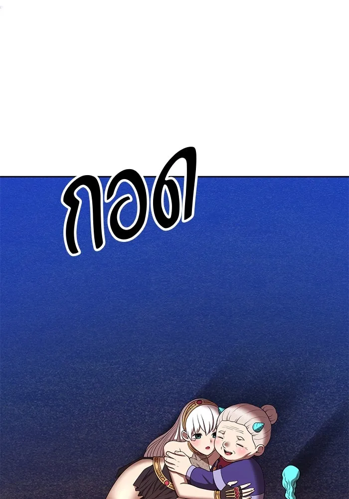 +99 ท่อนไม้พร้อมบวก ตอนที่ 23 ตื่นตัวต่อซาตาน (1) รูปที่ 458