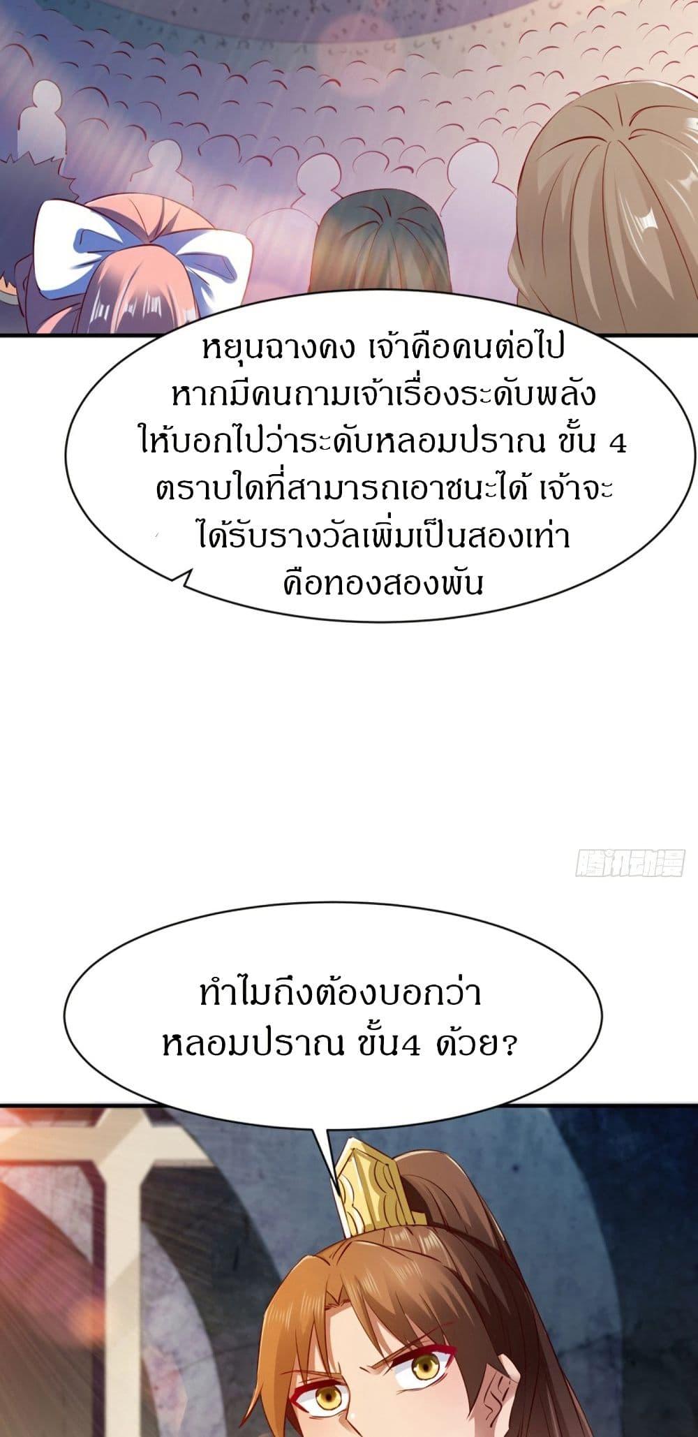 Manga-lc-com อ่านมังงะ อ่านการ์ตูน ออนไลน์ ฟรี The Legendary Tripod ตอนที่ 1 2 3 4 5 6 7 8 9 10 11 12 13 14 ฟรี ไม่มีโฆษณา Manga-lc - อ่าน มังงะ อ่าน การ์ตูน ออนไลน์ อ่านมังงะ ฟรี