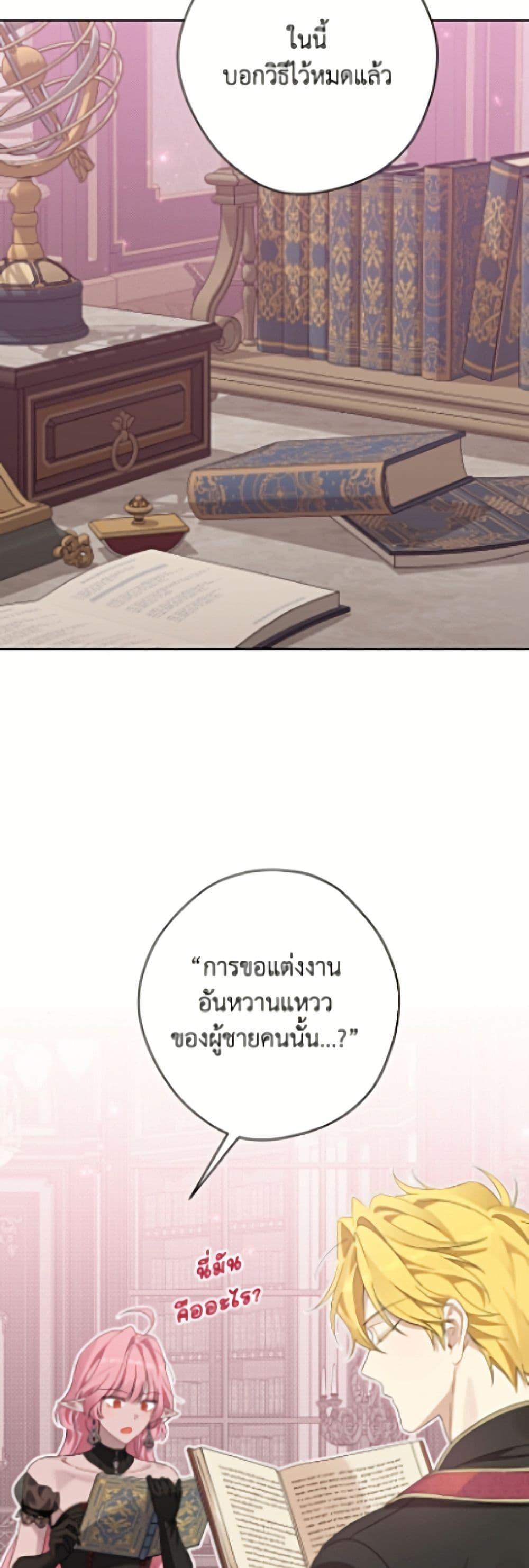 Manga-lc-com อ่านมังงะ อ่านการ์ตูน ออนไลน์ ฟรี Actually, I Was the Real One ตอนที่ 1 2 3 4 5 6 7 8 9 10 11 12 13 14 ฟรี ไม่มีโฆษณา Manga-lc - อ่าน มังงะ อ่าน การ์ตูน ออนไลน์ อ่านมังงะ ฟรี