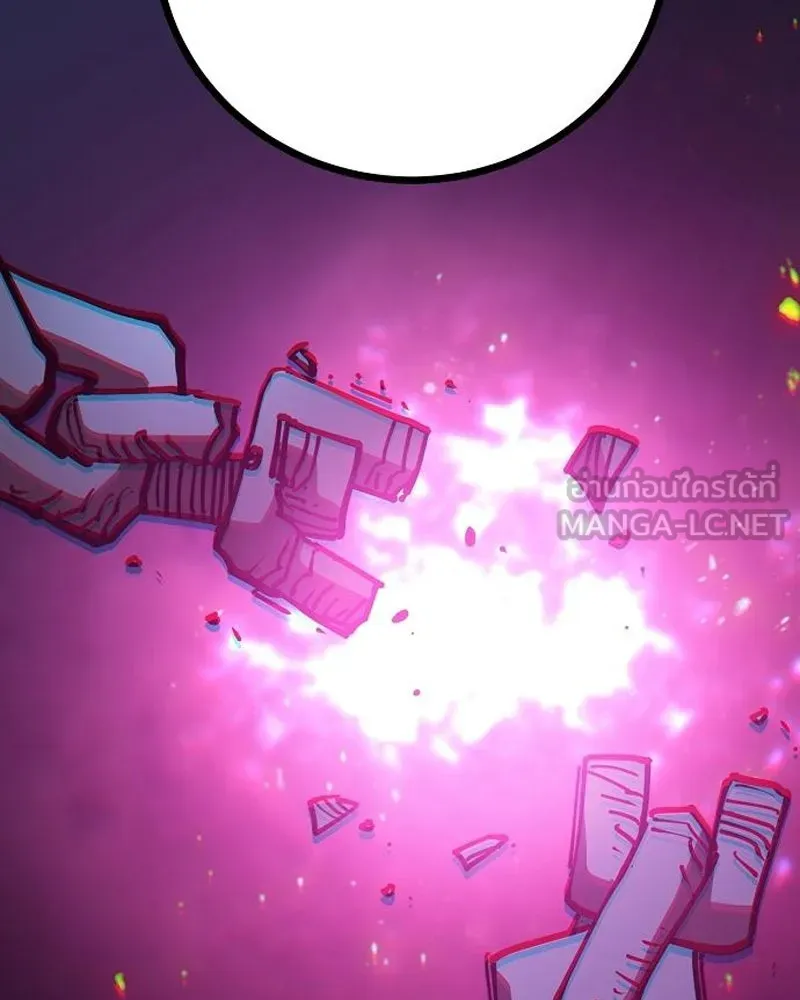 Player ตอนที่ 203 รูปที่ 9