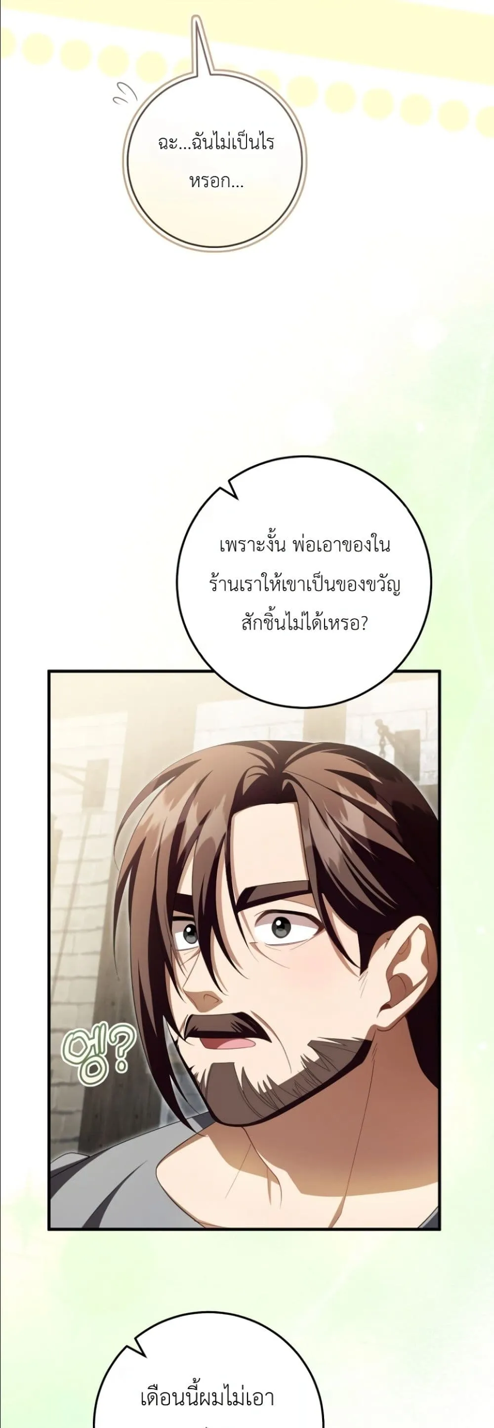 Manga-lc-com อ่านมังงะ อ่านการ์ตูน ออนไลน์ ฟรี The Abandoned Princes Ghost Bride ตอนที่ 1 2 3 4 5 6 7 8 9 10 11 12 13 14 ฟรี ไม่มีโฆษณา Manga-lc - อ่าน มังงะ อ่าน การ์ตูน ออนไลน์ อ่านมังงะ ฟรี