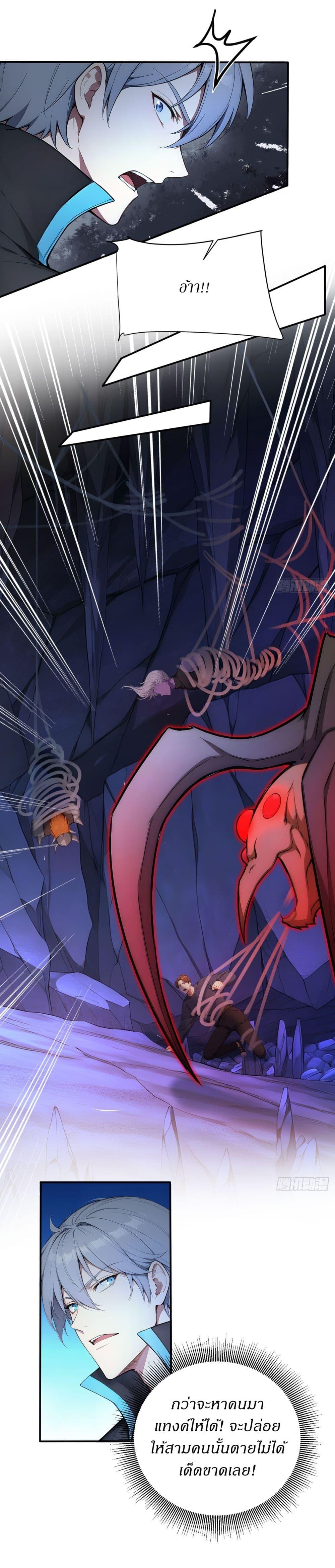 Manga-lc-com อ่านมังงะ อ่านการ์ตูน ออนไลน์ ฟรี Gods Of All People I Sacrificed Hundreds Of Millions Of Living Beings To Become A God ตอนที่ 1 2 3 4 5 6 7 8 9 10 11 12 13 14 ฟรี ไม่มีโฆษณา Manga-lc - อ่าน มังงะ อ่าน การ์ตูน ออนไลน์ อ่านมังงะ ฟรี