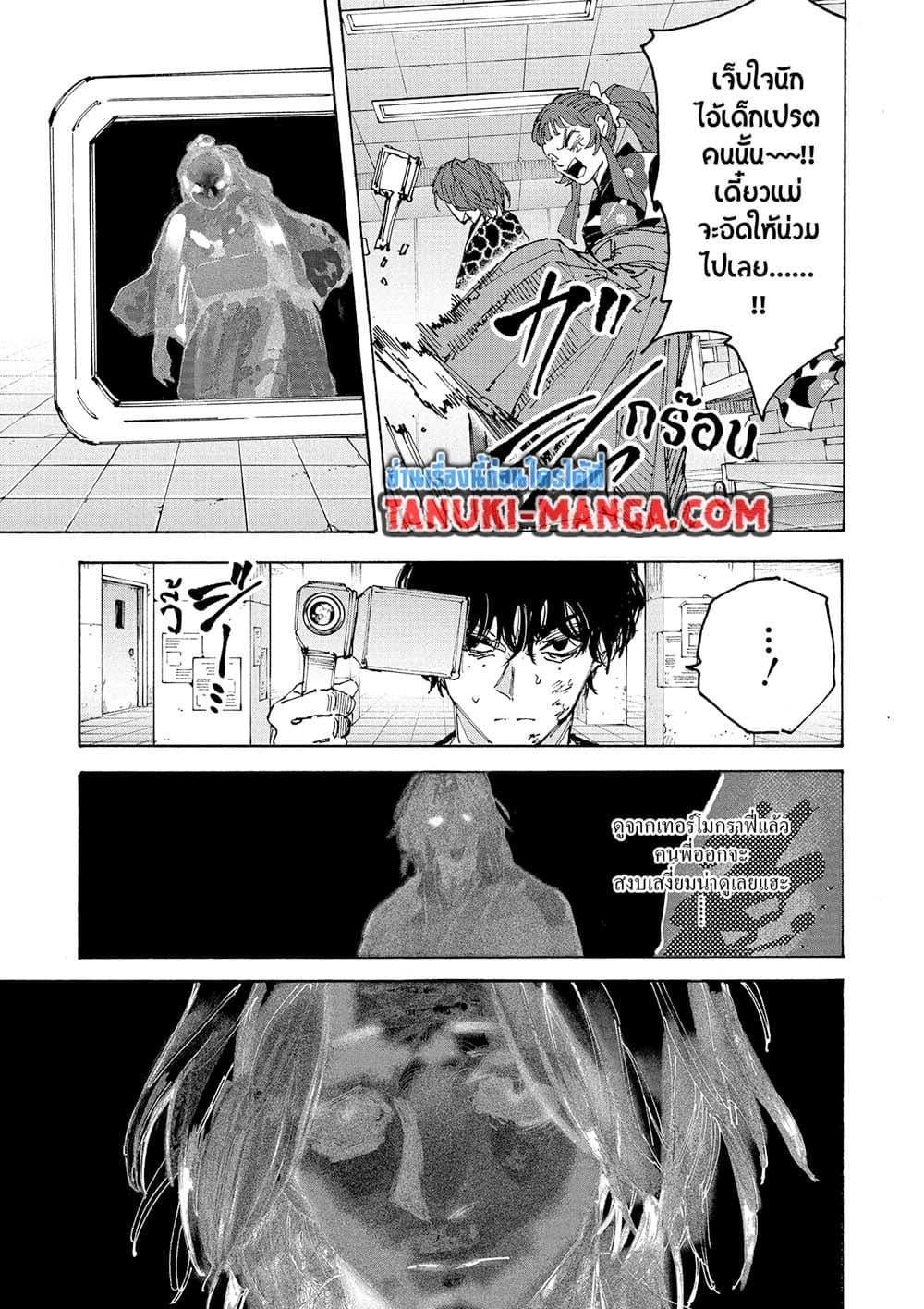Manga-lc-com อ่านมังงะ อ่านการ์ตูน ออนไลน์ ฟรี Sakamoto Days ตอนที่ 1 2 3 4 5 6 7 8 9 10 11 12 13 14 ฟรี ไม่มีโฆษณา Manga-lc - อ่าน มังงะ อ่าน การ์ตูน ออนไลน์ อ่านมังงะ ฟรี