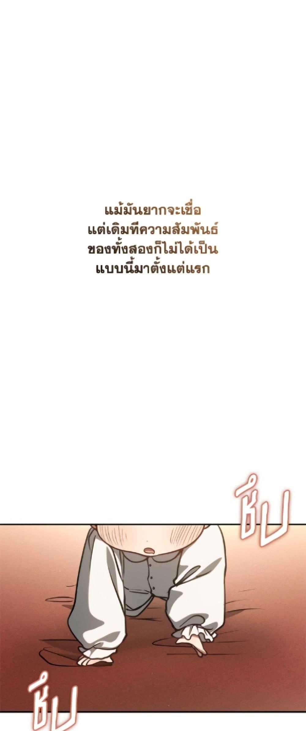 Manga-lc-com อ่านมังงะ อ่านการ์ตูน ออนไลน์ ฟรี I Failed To Throw The Villain Away ตอนที่ 1 2 3 4 5 6 7 8 9 10 11 12 13 14 ฟรี ไม่มีโฆษณา Manga-lc - อ่าน มังงะ อ่าน การ์ตูน ออนไลน์ อ่านมังงะ ฟรี