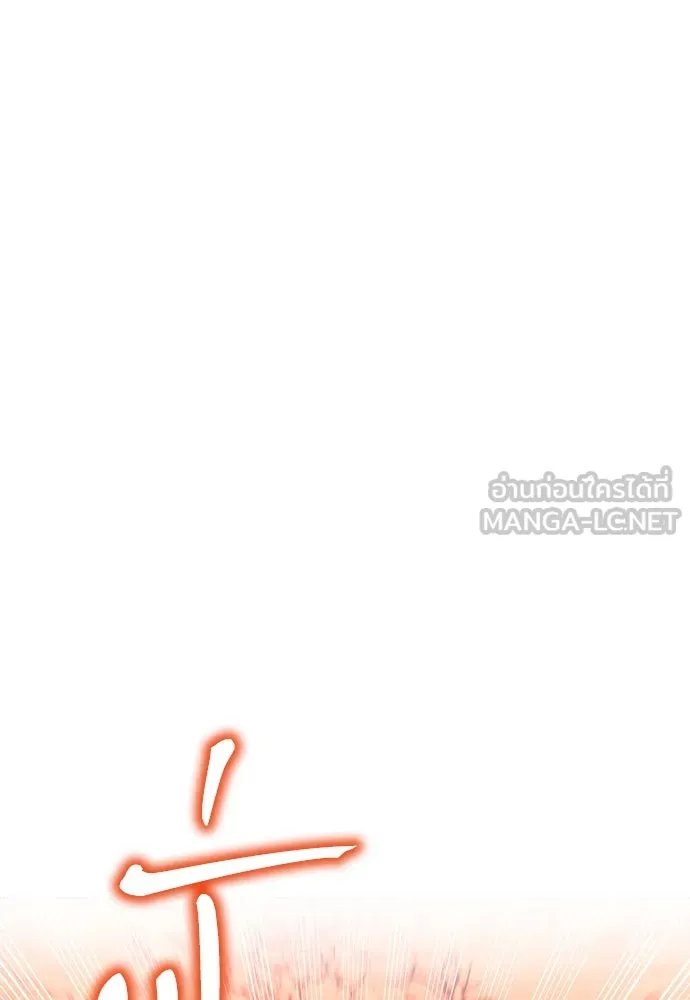 ชีวิตฮีลใจนายฮันเตอร์คลาส S ตอนที่ 1 รูปที่ 78