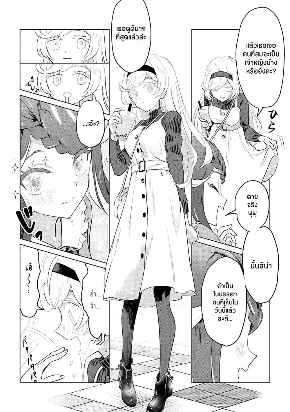 Manga-lc-com อ่านมังงะ อ่านการ์ตูน ออนไลน์ ฟรี Ohime-sama no Ohime-sama ตอนที่ 1 2 3 4 5 6 7 8 9 10 11 12 13 14 ฟรี ไม่มีโฆษณา Manga-lc - อ่าน มังงะ อ่าน การ์ตูน ออนไลน์ อ่านมังงะ ฟรี