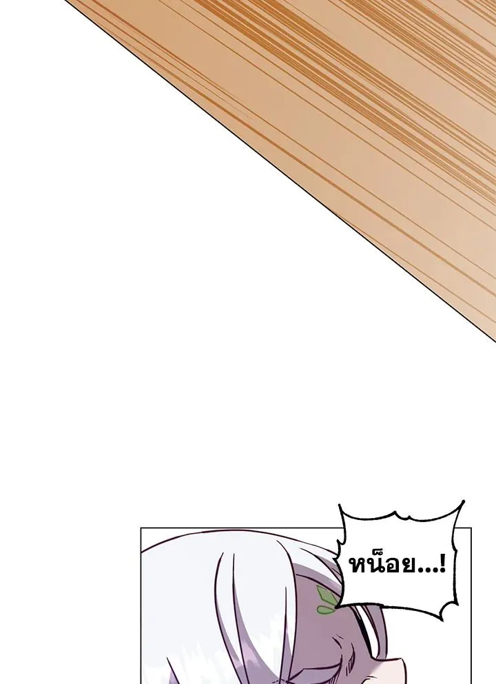 The Max Level Hero Has Returned การกล_บมาของว_รบ_ร_ษเวลต_น ตอนที่ ตอนที่ 184 รูปที่ 7