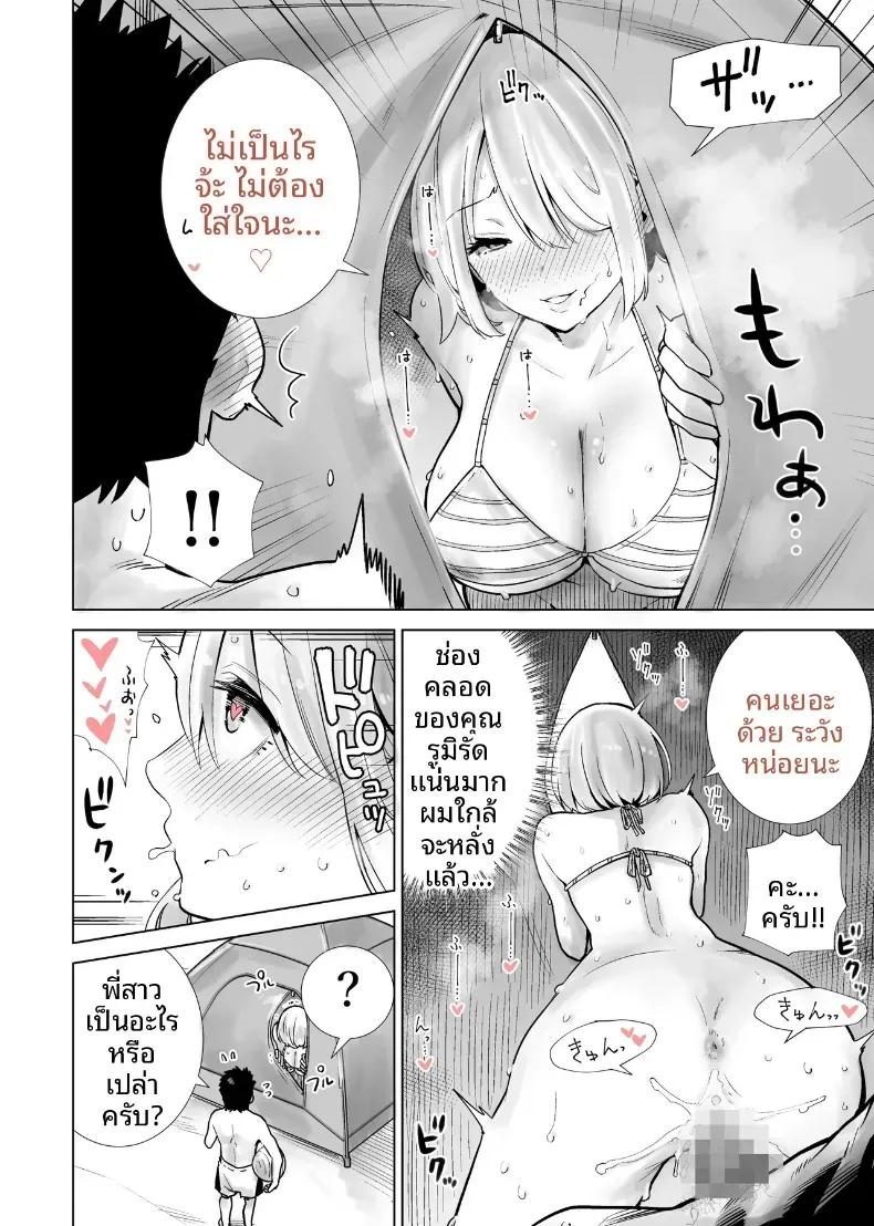 Doujin-Lc- อ่าน โดจิน มังฮวา เกาหลี ญี่ปุ่น จีน แปลไทย แม่เพื่อนไปร่วมพิธีจบการศึกษา [RK-2] Tomodachi no Mama ga Boku no Dekachin de Ikimakutta Sotsugyoushiki ตอนที่ 1 2 3 4 5 6 7 8 9 10 11 12 13 14 ฟรี ไม่มีโฆษณา อ่าน โดจิน Manhwa เกาหลี ญี่ปุ่น จีน เรามีครบ คัดมาให้เน้นๆ โดจิน 18+ รับประกันความฟินโดย  Doujin Lc