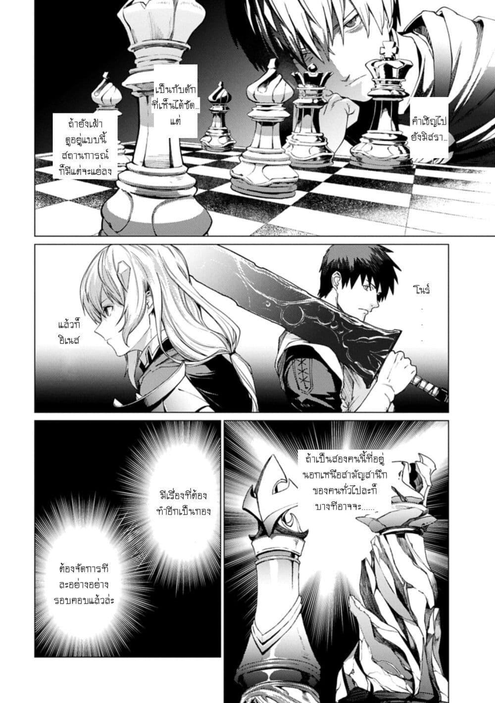 Manga-lc-com อ่านมังงะ อ่านการ์ตูน ออนไลน์ ฟรี Ore wa Subete wo “Parry” Suru ตอนที่ 1 2 3 4 5 6 7 8 9 10 11 12 13 14 ฟรี ไม่มีโฆษณา Manga-lc - อ่าน มังงะ อ่าน การ์ตูน ออนไลน์ อ่านมังงะ ฟรี