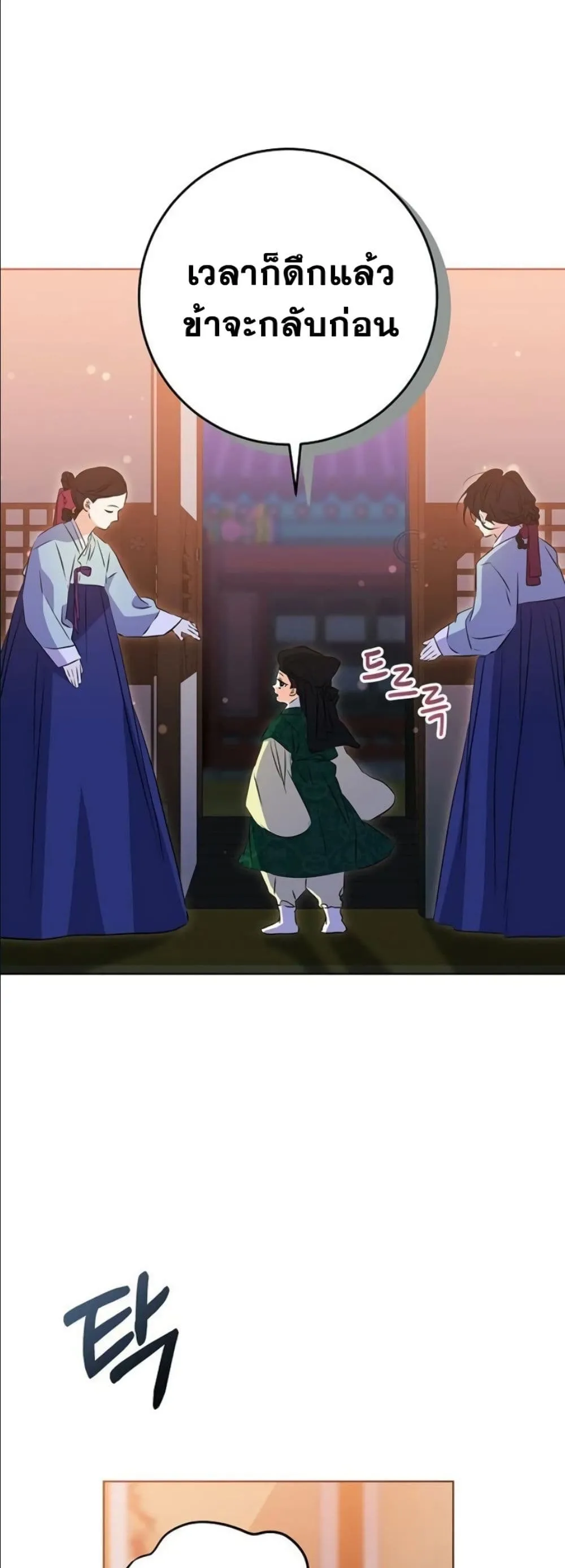 Manga-lc-com อ่านมังงะ อ่านการ์ตูน ออนไลน์ ฟรี The Princess’s Guide to a Perfect Life ตอนที่ 1 2 3 4 5 6 7 8 9 10 11 12 13 14 ฟรี ไม่มีโฆษณา Manga-lc - อ่าน มังงะ อ่าน การ์ตูน ออนไลน์ อ่านมังงะ ฟรี