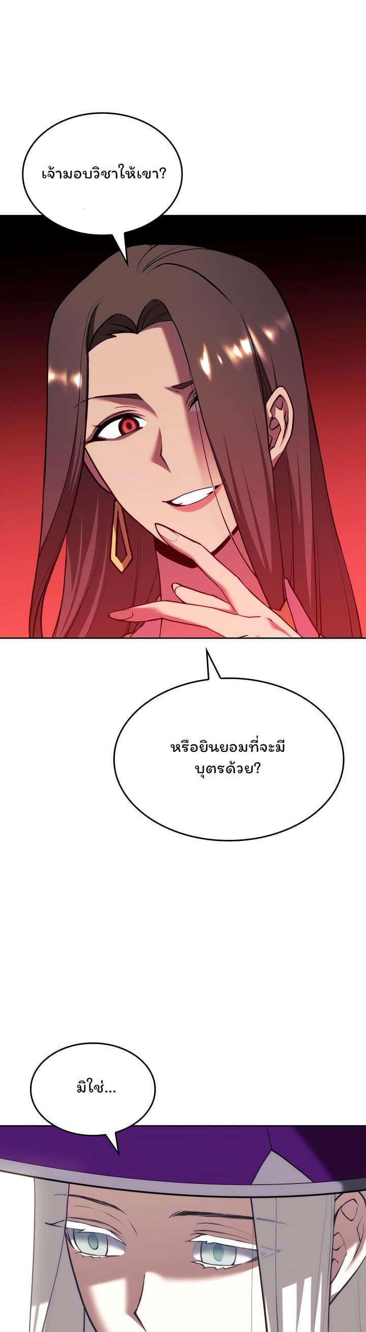 Doujin-Lc- อ่าน โดจิน มังฮวา เกาหลี ญี่ปุ่น จีน แปลไทย Tale of a Scribe Who Retires to the Countryside ตอนที่ 1 2 3 4 5 6 7 8 9 10 11 12 13 14 ฟรี ไม่มีโฆษณา อ่าน โดจิน Manhwa เกาหลี ญี่ปุ่น จีน เรามีครบ คัดมาให้เน้นๆ โดจิน 18+ รับประกันความฟินโดย  Doujin Lc