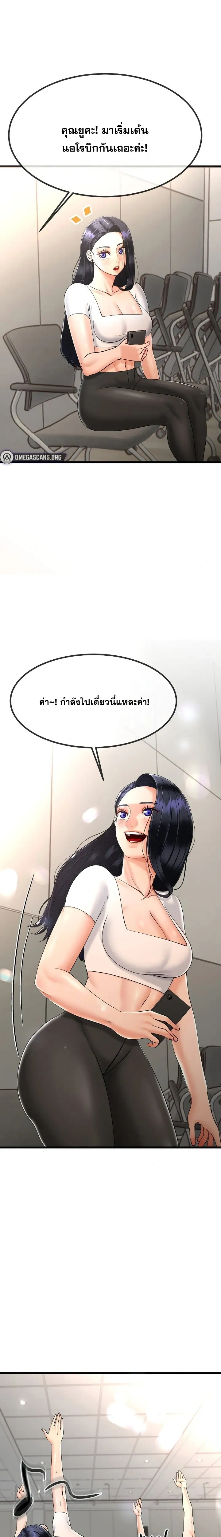 Doujin-Lc- อ่าน โดจิน มังฮวา เกาหลี ญี่ปุ่น จีน แปลไทย My First Love is My Stepmother รักแรกของผม คือ “แม่เลี้ยง” ตอนที่ 1 2 3 4 5 6 7 8 9 10 11 12 13 14 ฟรี ไม่มีโฆษณา อ่าน โดจิน Manhwa เกาหลี ญี่ปุ่น จีน เรามีครบ คัดมาให้เน้นๆ โดจิน 18+ รับประกันความฟินโดย  Doujin Lc