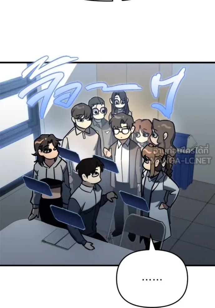 โกดังลับหลังโลกแตก ตอนที่ 29 รูปที่ 146