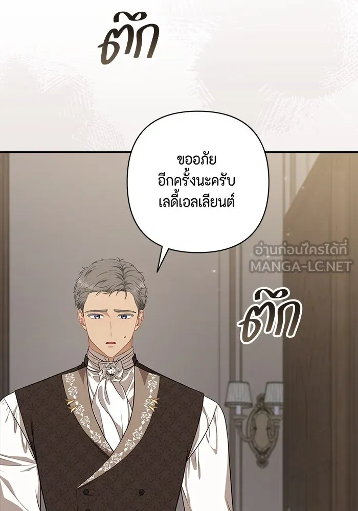 ละครชีวิตลิขิตรัก ตอนที่ 16 รูปที่ 102