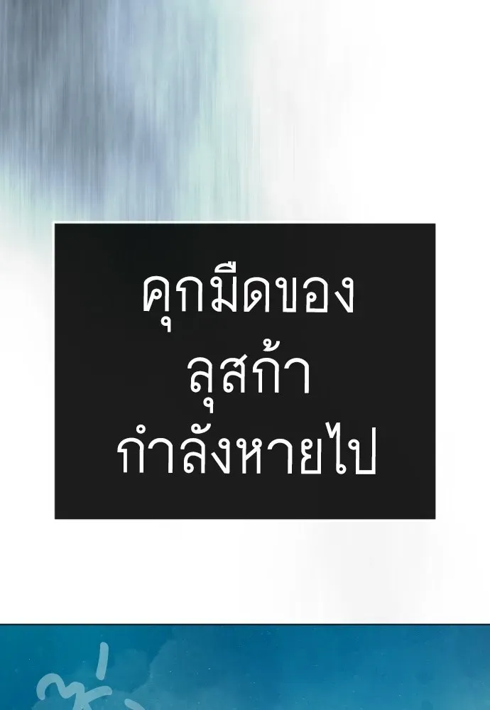 Manga-lc-com อ่านมังงะ อ่านการ์ตูน ออนไลน์ ฟรี Superhuman Era – ยุคแห่งยอดมนุษย์ ตอนที่ 1 2 3 4 5 6 7 8 9 10 11 12 13 14 ฟรี ไม่มีโฆษณา Manga-lc - อ่าน มังงะ อ่าน การ์ตูน ออนไลน์ อ่านมังงะ ฟรี