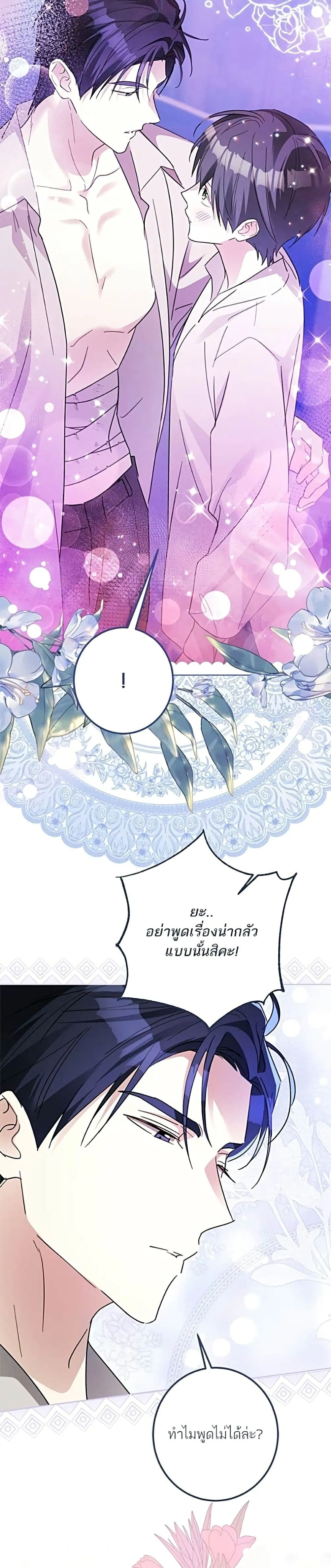 Manga-lc-com อ่านมังงะ อ่านการ์ตูน ออนไลน์ ฟรี Became the Duke’s Male Servant – ผมเป็นหนุ่มรับใช้ค่ะ ตอนที่ 1 2 3 4 5 6 7 8 9 10 11 12 13 14 ฟรี ไม่มีโฆษณา Manga-lc - อ่าน มังงะ อ่าน การ์ตูน ออนไลน์ อ่านมังงะ ฟรี