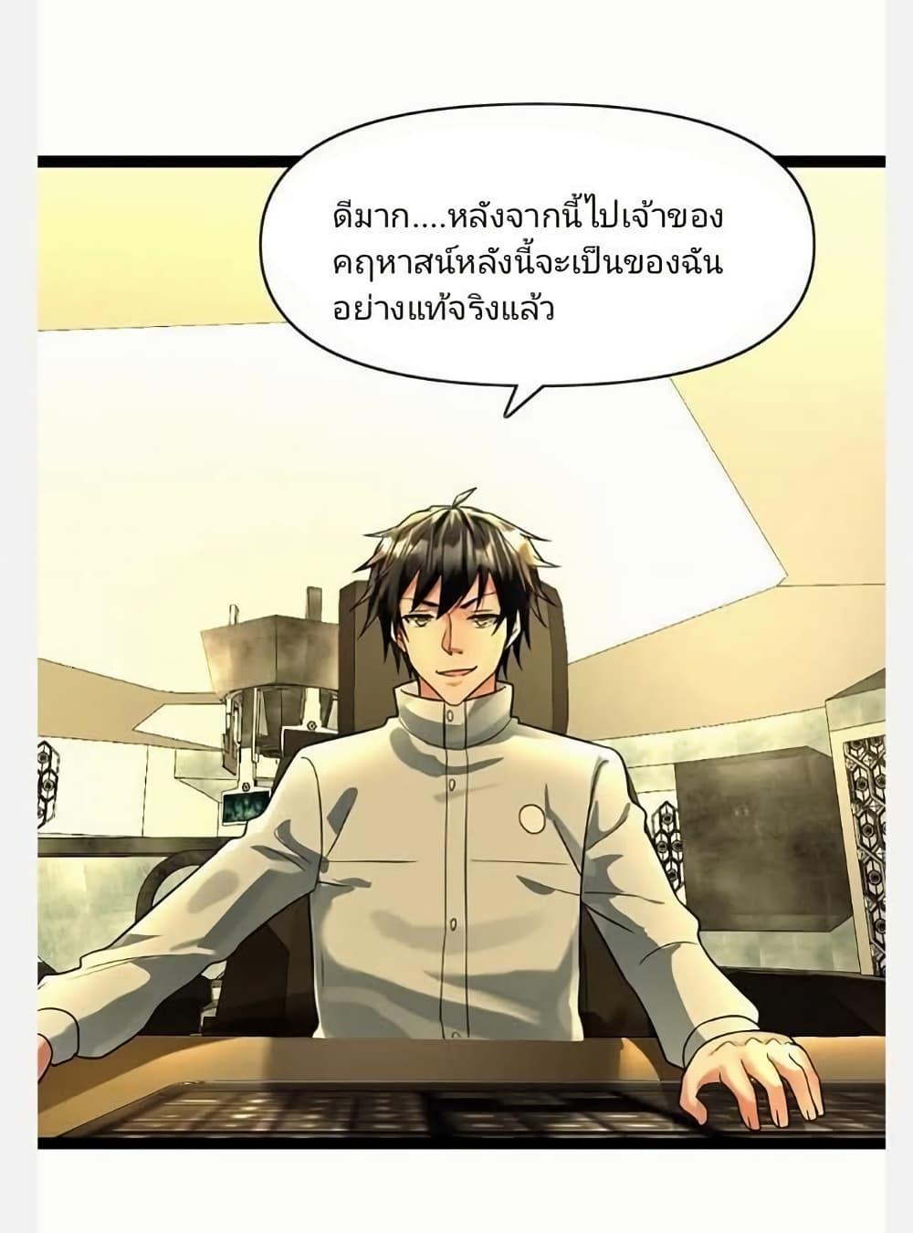 Manga-lc-com อ่านมังงะ อ่านการ์ตูน ออนไลน์ ฟรี Freezing the World I Built a Doomsday Safehouse ตอนที่ 1 2 3 4 5 6 7 8 9 10 11 12 13 14 ฟรี ไม่มีโฆษณา Manga-lc - อ่าน มังงะ อ่าน การ์ตูน ออนไลน์ อ่านมังงะ ฟรี