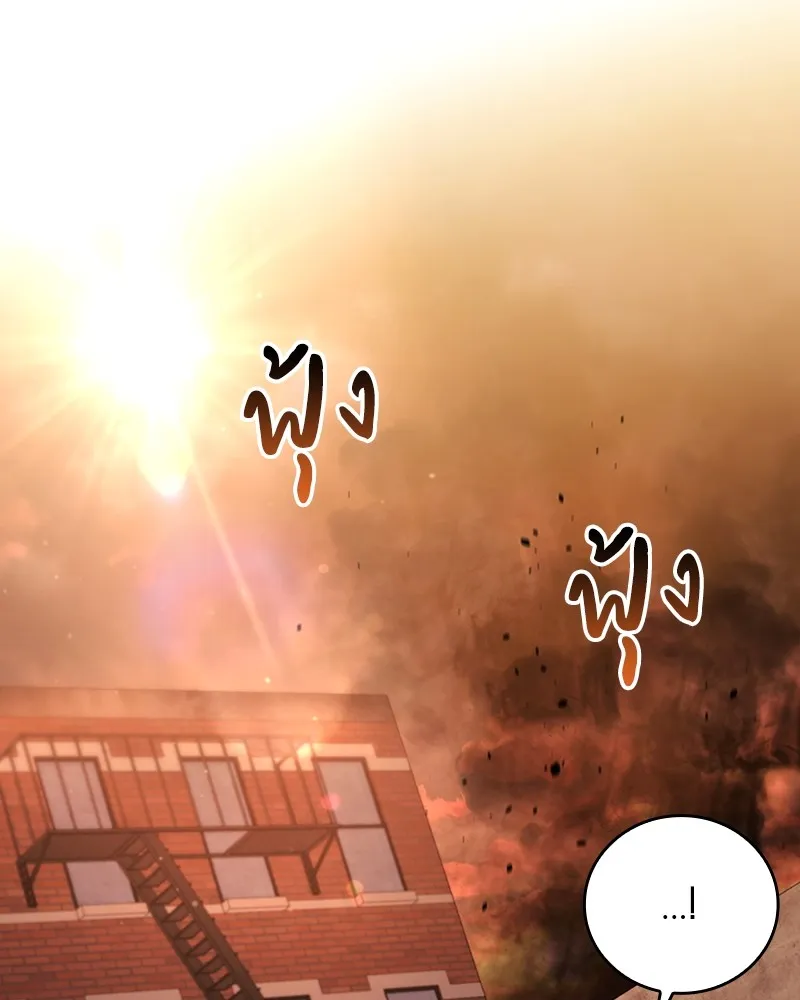 Clever Cleaning Life Of The Returned Genius Hunter ส_ดยอดฮ_นเตอร_สายคล_น ตอนที่ ตอนที่ 91 รูปที่ 116