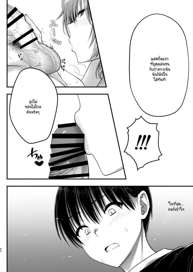 Doujin-Lc- อ่าน โดจิน มังฮวา เกาหลี ญี่ปุ่น จีน แปลไทย ร่างกายลามกแบบนี้เป็นแม่ไม่ได้หรอก ตอนที่ 1 2 3 4 5 6 7 8 9 10 11 12 13 14 ฟรี ไม่มีโฆษณา อ่าน โดจิน Manhwa เกาหลี ญี่ปุ่น จีน เรามีครบ คัดมาให้เน้นๆ โดจิน 18+ รับประกันความฟินโดย  Doujin Lc