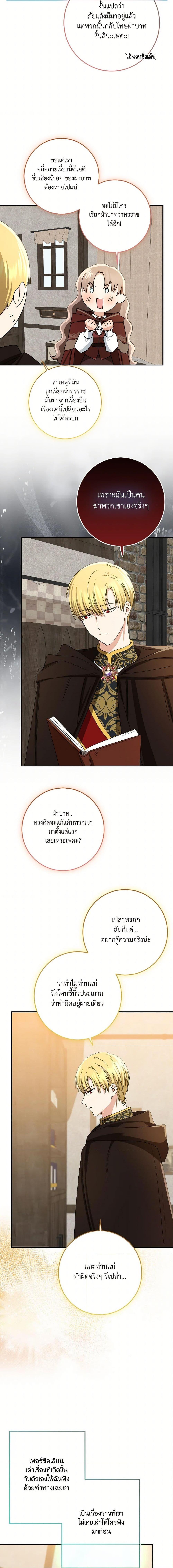 Manga-lc-com อ่านมังงะ อ่านการ์ตูน ออนไลน์ ฟรี Our Tyrant Became Young ตอนที่ 1 2 3 4 5 6 7 8 9 10 11 12 13 14 ฟรี ไม่มีโฆษณา Manga-lc - อ่าน มังงะ อ่าน การ์ตูน ออนไลน์ อ่านมังงะ ฟรี