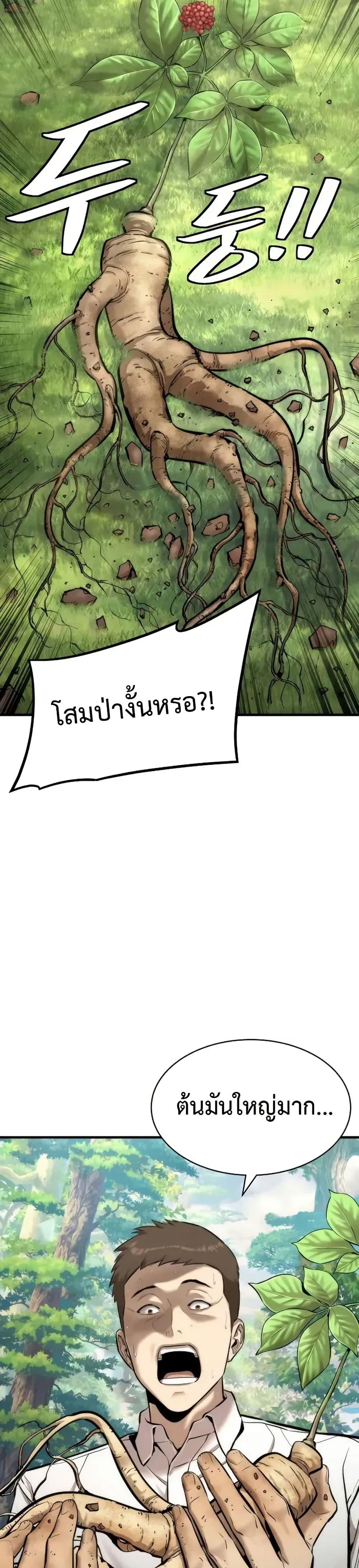 Manga-lc-com อ่านมังงะ อ่านการ์ตูน ออนไลน์ ฟรี A Regressor’s Tale of Cultivation ตอนที่ 1 2 3 4 5 6 7 8 9 10 11 12 13 14 ฟรี ไม่มีโฆษณา Manga-lc - อ่าน มังงะ อ่าน การ์ตูน ออนไลน์ อ่านมังงะ ฟรี