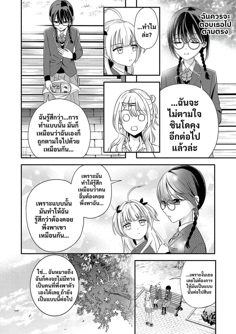 Manga-lc-com อ่านมังงะ อ่านการ์ตูน ออนไลน์ ฟรี Osananajimi no Watashi wa Mob de Itai no ni, Nazeka Heroine no Renai Taishou ni Natte Iru. ตอนที่ 1 2 3 4 5 6 7 8 9 10 11 12 13 14 ฟรี ไม่มีโฆษณา Manga-lc - อ่าน มังงะ อ่าน การ์ตูน ออนไลน์ อ่านมังงะ ฟรี
